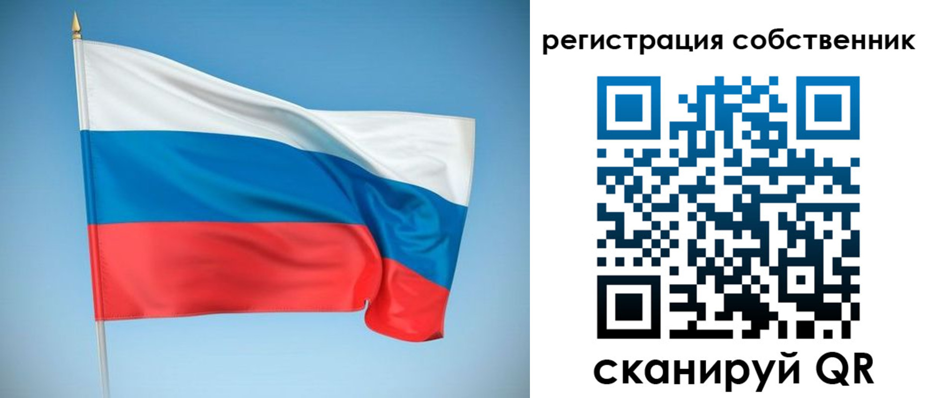 временная регистрация купить в Судаке