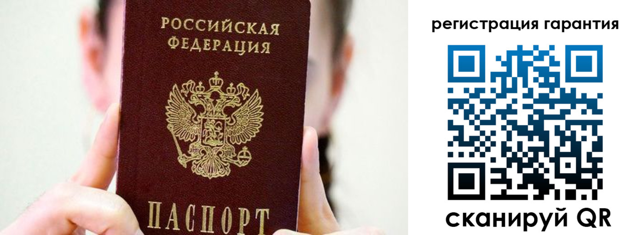 временная регистрация купить в Судаке