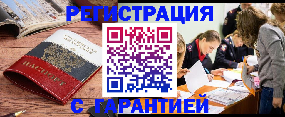 найти адрес прописки в Судаке