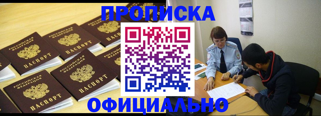 регистрация для дет. сада в Судаке